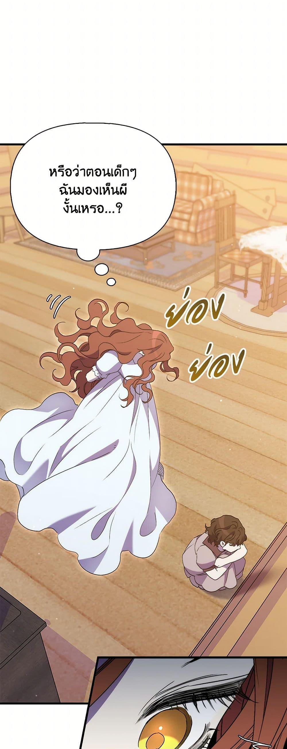 Manga-lc-com อ่านมังงะ อ่านการ์ตูน ออนไลน์ ฟรี I’m Dead, But the Hero Went Crazy ตอนที่ 1 2 3 4 5 6 7 8 9 10 11 12 13 14 ฟรี ไม่มีโฆษณา Manga-lc - อ่าน มังงะ อ่าน การ์ตูน ออนไลน์ อ่านมังงะ ฟรี