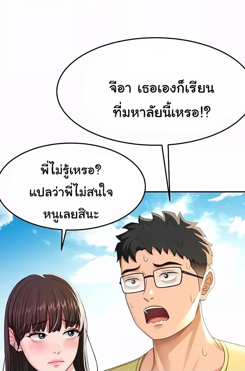 Doujin-Lc- อ่าน โดจิน มังฮวา เกาหลี ญี่ปุ่น จีน แปลไทย Rooftop Sex King ตอนที่ 1 2 3 4 5 6 7 8 9 10 11 12 13 14 ฟรี ไม่มีโฆษณา อ่าน โดจิน Manhwa เกาหลี ญี่ปุ่น จีน เรามีครบ คัดมาให้เน้นๆ โดจิน 18+ รับประกันความฟินโดย  Doujin Lc