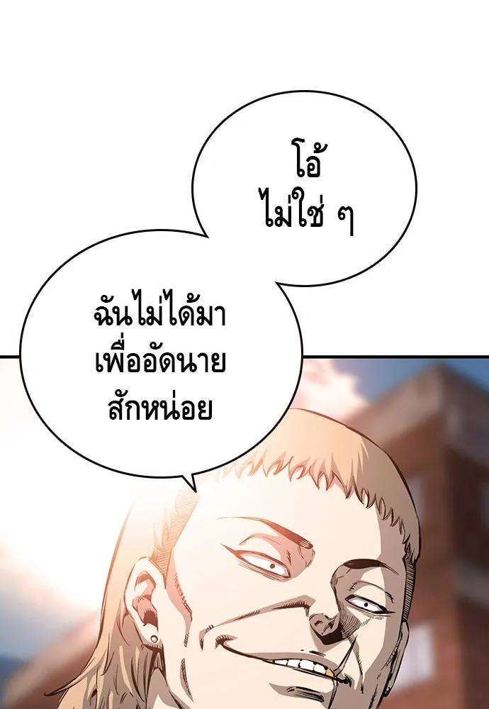 King Game ตอนที่ 17 ไม่เลวเลยนะ รูปที่ 13