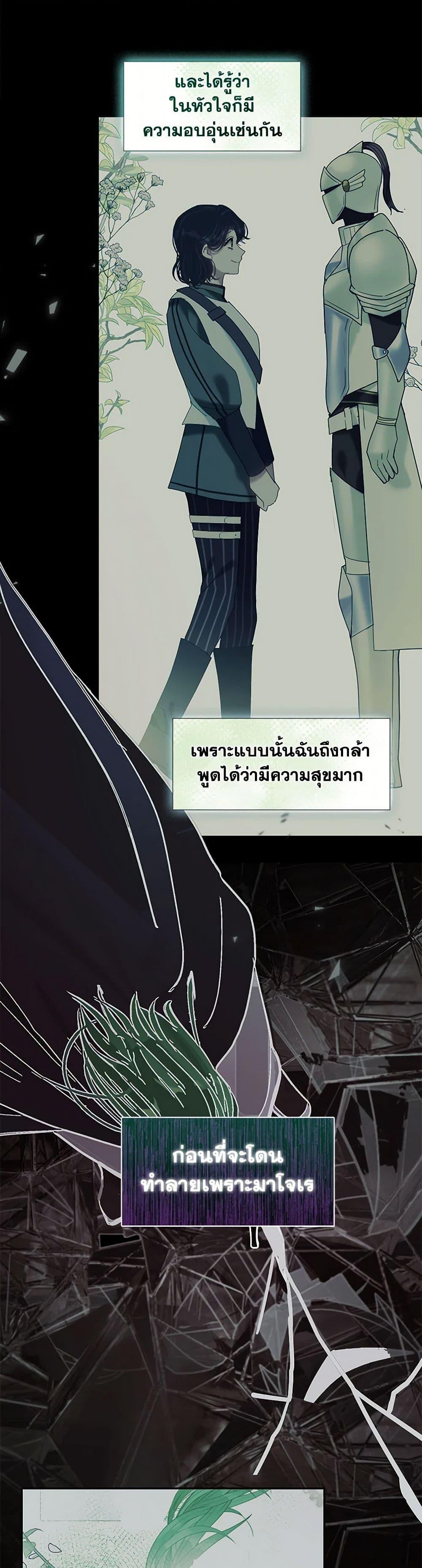Manga-lc-com อ่านมังงะ อ่านการ์ตูน ออนไลน์ ฟรี Devoted to Diamond ตอนที่ 1 2 3 4 5 6 7 8 9 10 11 12 13 14 ฟรี ไม่มีโฆษณา Manga-lc - อ่าน มังงะ อ่าน การ์ตูน ออนไลน์ อ่านมังงะ ฟรี