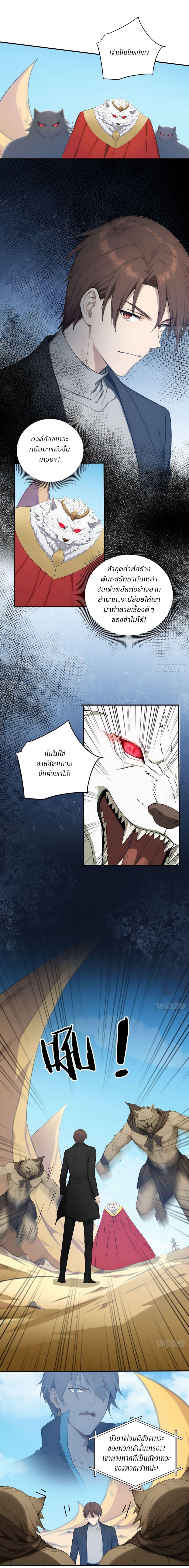 Manga-lc-com อ่านมังงะ อ่านการ์ตูน ออนไลน์ ฟรี Gods Of All People I Sacrificed Hundreds Of Millions Of Living Beings To Become A God ตอนที่ 1 2 3 4 5 6 7 8 9 10 11 12 13 14 ฟรี ไม่มีโฆษณา Manga-lc - อ่าน มังงะ อ่าน การ์ตูน ออนไลน์ อ่านมังงะ ฟรี