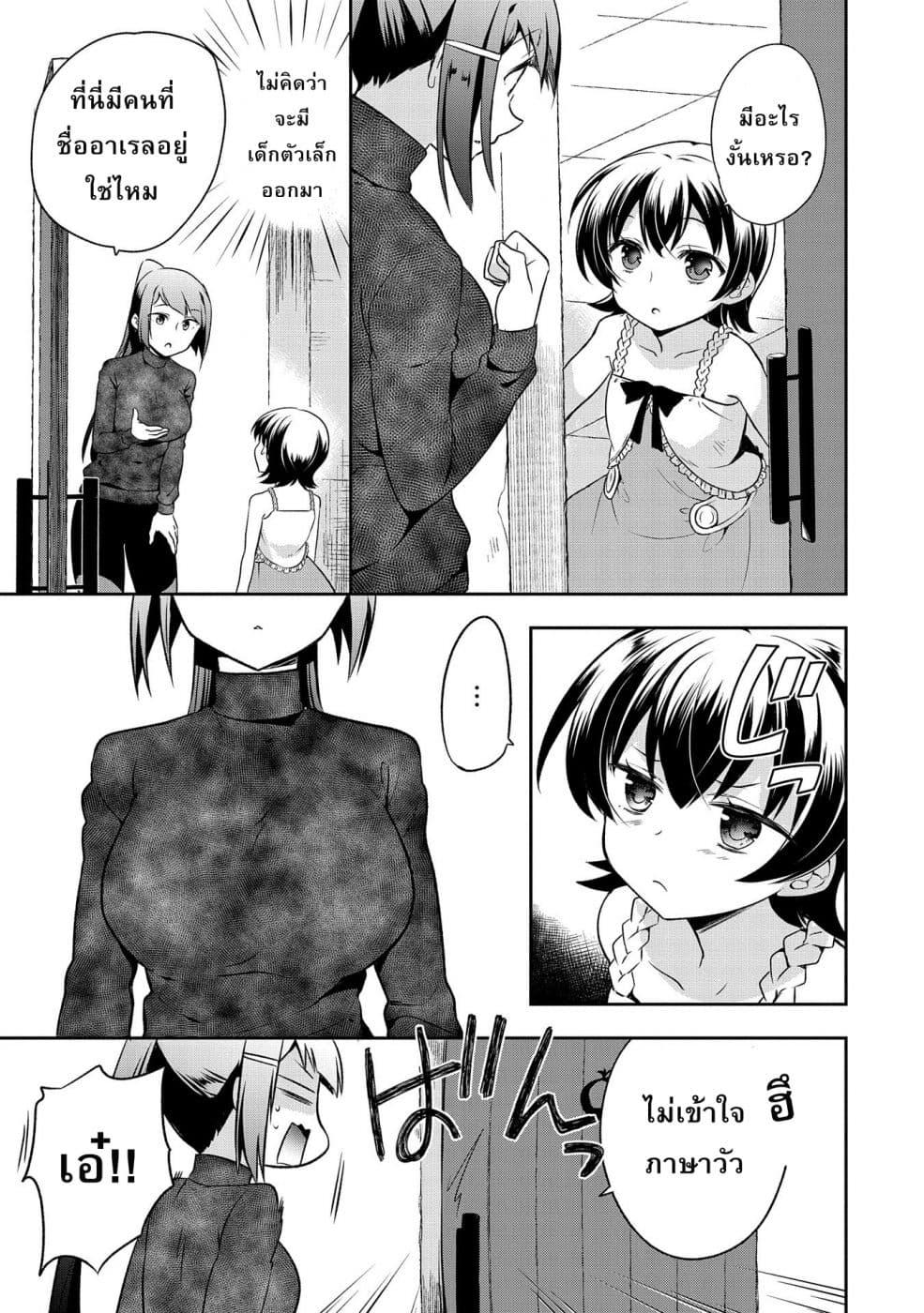 Manga-lc-com อ่านมังงะ อ่านการ์ตูน ออนไลน์ ฟรี Mushoku No Eiyuu Betsu Ni Skill Nanka Iranakatta Ndaga ตอนที่ 1 2 3 4 5 6 7 8 9 10 11 12 13 14 ฟรี ไม่มีโฆษณา Manga-lc - อ่าน มังงะ อ่าน การ์ตูน ออนไลน์ อ่านมังงะ ฟรี