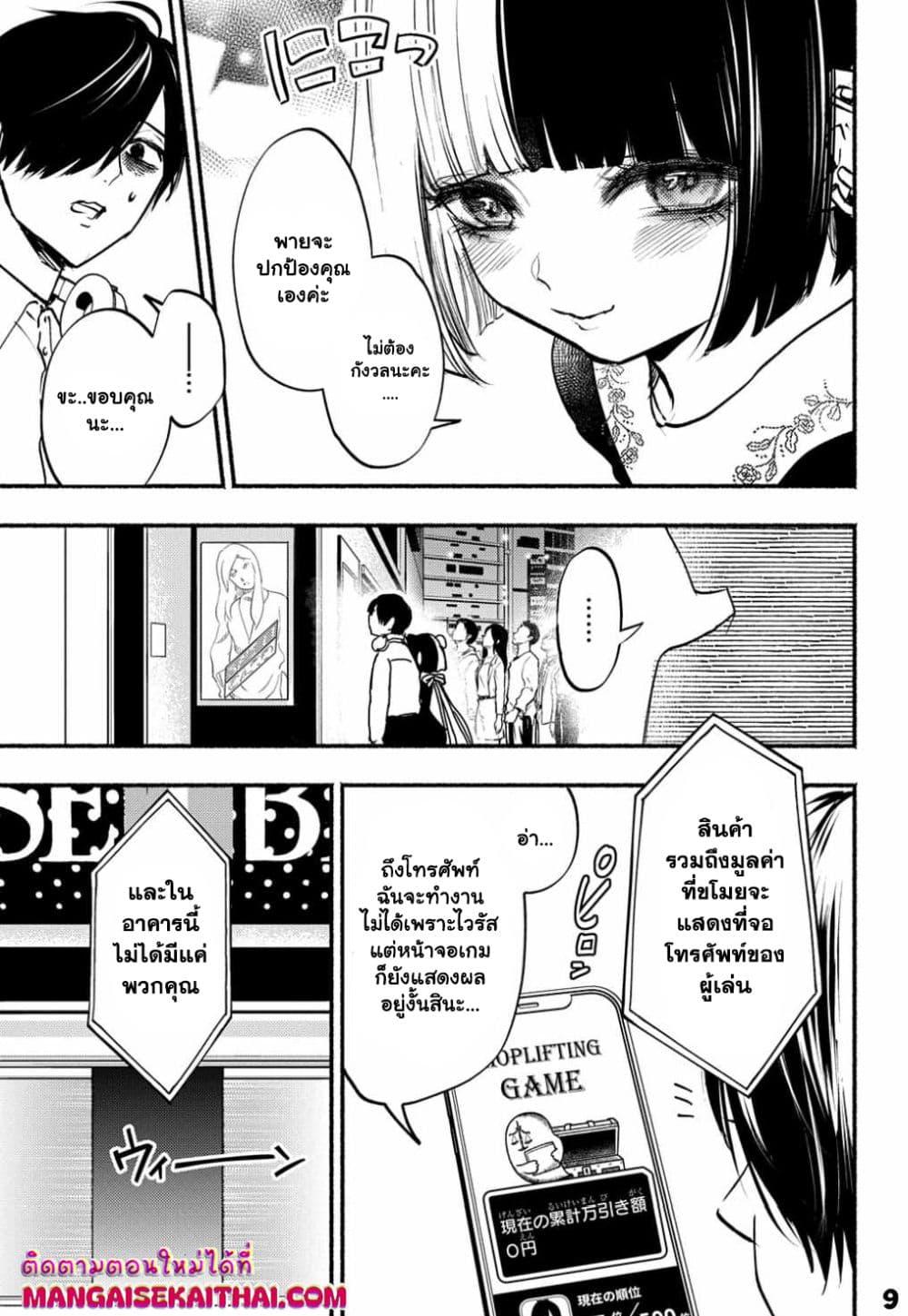 Manga-lc-com อ่านมังงะ อ่านการ์ตูน ออนไลน์ ฟรี Crime Game – Houritsu no Nai Sekai ตอนที่ 1 2 3 4 5 6 7 8 9 10 11 12 13 14 ฟรี ไม่มีโฆษณา Manga-lc - อ่าน มังงะ อ่าน การ์ตูน ออนไลน์ อ่านมังงะ ฟรี