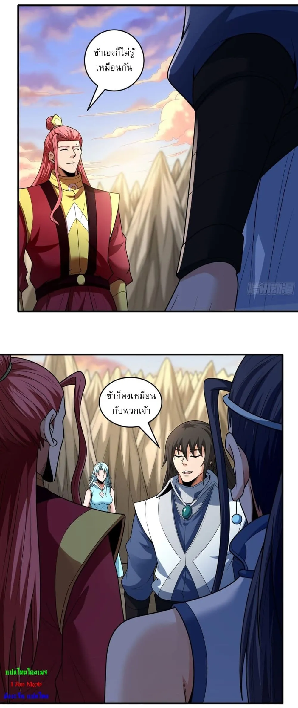 Manga-lc-com อ่านมังงะ อ่านการ์ตูน ออนไลน์ ฟรี God of Martial Arts ตอนที่ 1 2 3 4 5 6 7 8 9 10 11 12 13 14 ฟรี ไม่มีโฆษณา Manga-lc - อ่าน มังงะ อ่าน การ์ตูน ออนไลน์ อ่านมังงะ ฟรี