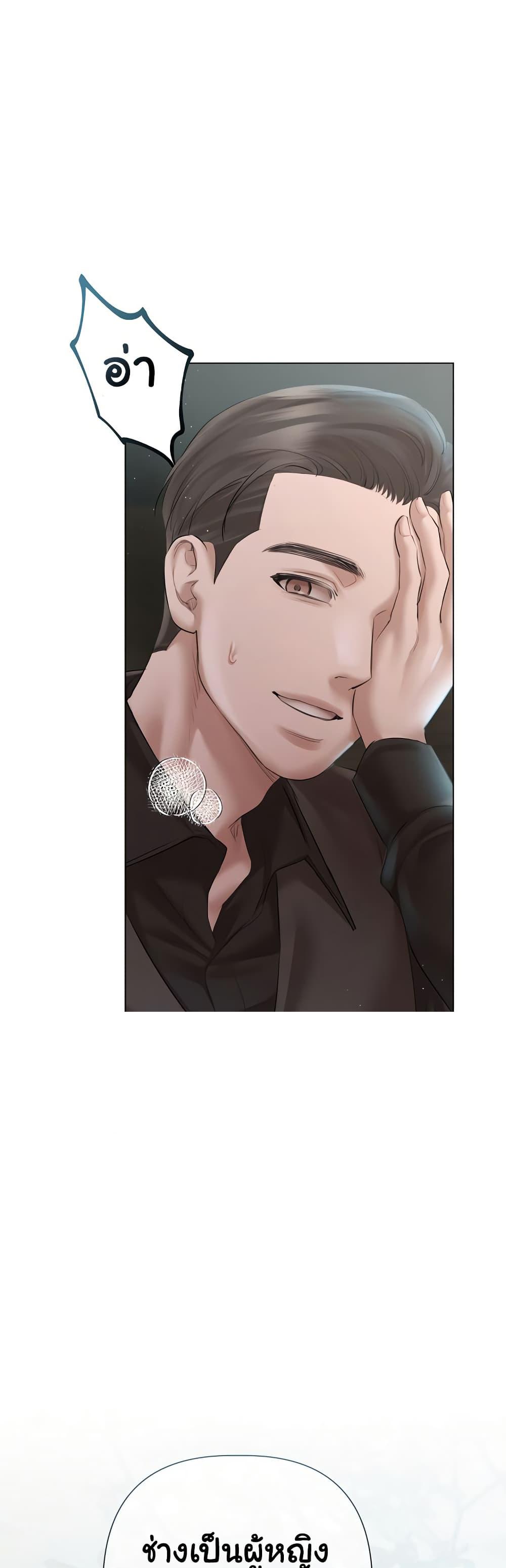 Doujin-Lc- อ่าน โดจิน มังฮวา เกาหลี ญี่ปุ่น จีน แปลไทย Slave to Poetry ตอนที่ 1 2 3 4 5 6 7 8 9 10 11 12 13 14 ฟรี ไม่มีโฆษณา อ่าน โดจิน Manhwa เกาหลี ญี่ปุ่น จีน เรามีครบ คัดมาให้เน้นๆ โดจิน 18+ รับประกันความฟินโดย  Doujin Lc