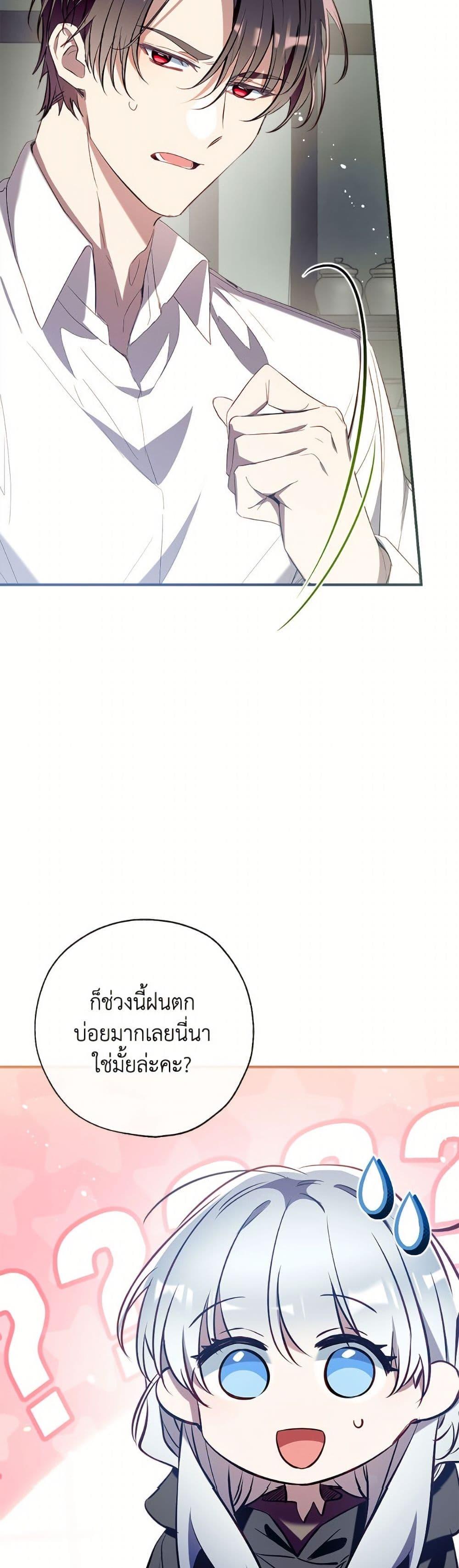 Manga-lc-com อ่านมังงะ อ่านการ์ตูน ออนไลน์ ฟรี Can We Become a Family ตอนที่ 1 2 3 4 5 6 7 8 9 10 11 12 13 14 ฟรี ไม่มีโฆษณา Manga-lc - อ่าน มังงะ อ่าน การ์ตูน ออนไลน์ อ่านมังงะ ฟรี