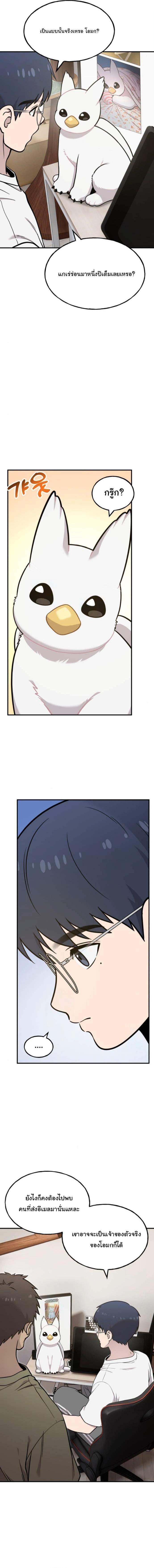 Manga-lc-com อ่านมังงะ อ่านการ์ตูน ออนไลน์ ฟรี Hello, Griffin the Fluffy Tit! ตอนที่ 1 2 3 4 5 6 7 8 9 10 11 12 13 14 ฟรี ไม่มีโฆษณา Manga-lc - อ่าน มังงะ อ่าน การ์ตูน ออนไลน์ อ่านมังงะ ฟรี