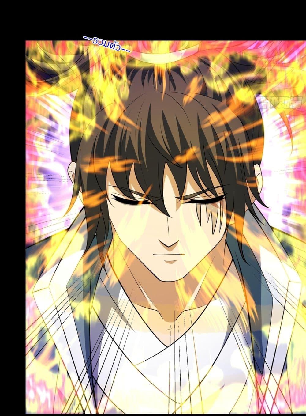 Manga-lc-com อ่านมังงะ อ่านการ์ตูน ออนไลน์ ฟรี God of Martial Arts ตอนที่ 1 2 3 4 5 6 7 8 9 10 11 12 13 14 ฟรี ไม่มีโฆษณา Manga-lc - อ่าน มังงะ อ่าน การ์ตูน ออนไลน์ อ่านมังงะ ฟรี