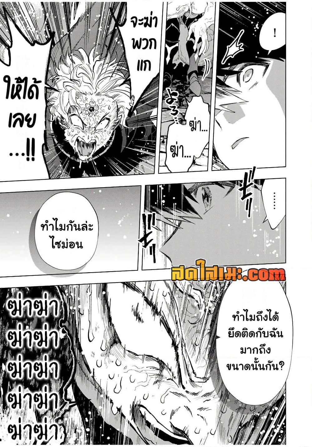 Manga-lc-com อ่านมังงะ อ่านการ์ตูน ออนไลน์ ฟรี A Rank Party wo Ridatsu Shita Ore wa, Moto Oshiego Tachi to Meikyuu Shinbu wo Mezasu ตอนที่ 1 2 3 4 5 6 7 8 9 10 11 12 13 14 ฟรี ไม่มีโฆษณา Manga-lc - อ่าน มังงะ อ่าน การ์ตูน ออนไลน์ อ่านมังงะ ฟรี