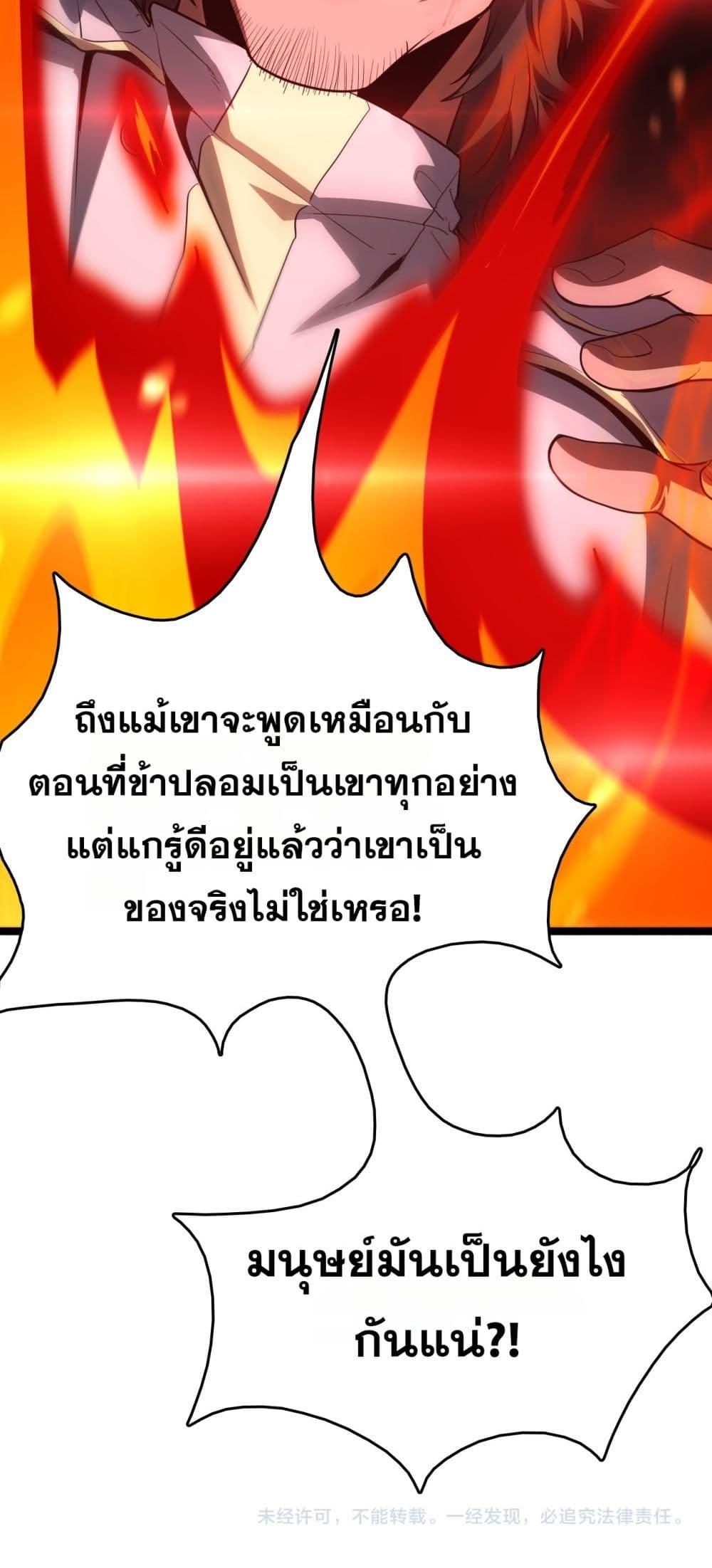 Manga-lc-com อ่านมังงะ อ่านการ์ตูน ออนไลน์ ฟรี Invasionofall ตอนที่ 1 2 3 4 5 6 7 8 9 10 11 12 13 14 ฟรี ไม่มีโฆษณา Manga-lc - อ่าน มังงะ อ่าน การ์ตูน ออนไลน์ อ่านมังงะ ฟรี