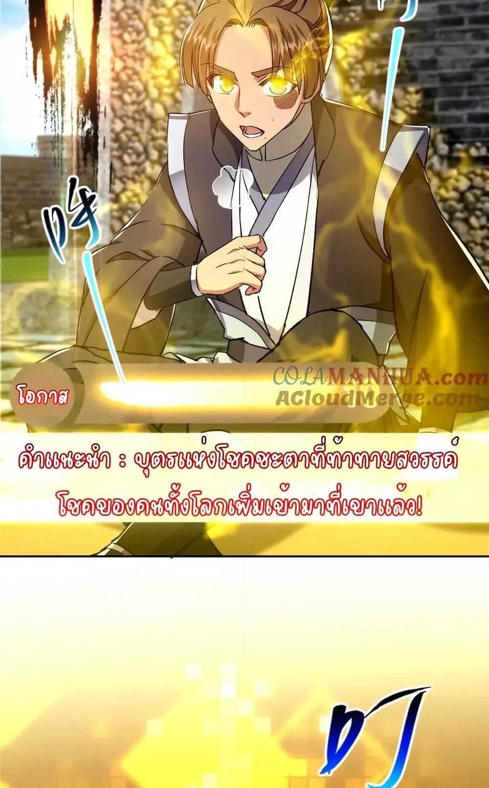 Manga-lc-com อ่านมังงะ อ่านการ์ตูน ออนไลน์ ฟรี KeepALowProf ตอนที่ 1 2 3 4 5 6 7 8 9 10 11 12 13 14 ฟรี ไม่มีโฆษณา Manga-lc - อ่าน มังงะ อ่าน การ์ตูน ออนไลน์ อ่านมังงะ ฟรี