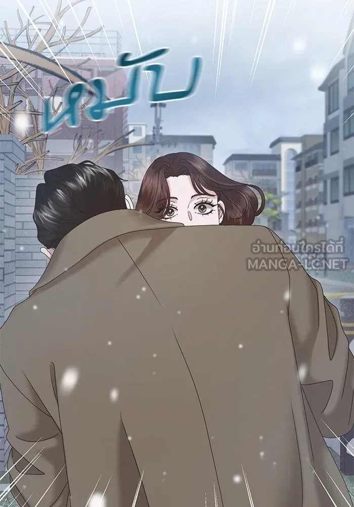 สามีที่ไม่ได้ขอ ตอนที่ 11 รูปที่ 78