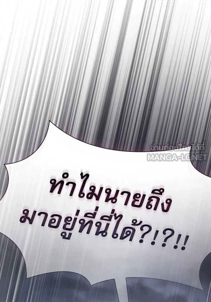 นักดาบอัจฉริยะจากอะคาเดมี ตอนที่ 31 รูปที่ 93