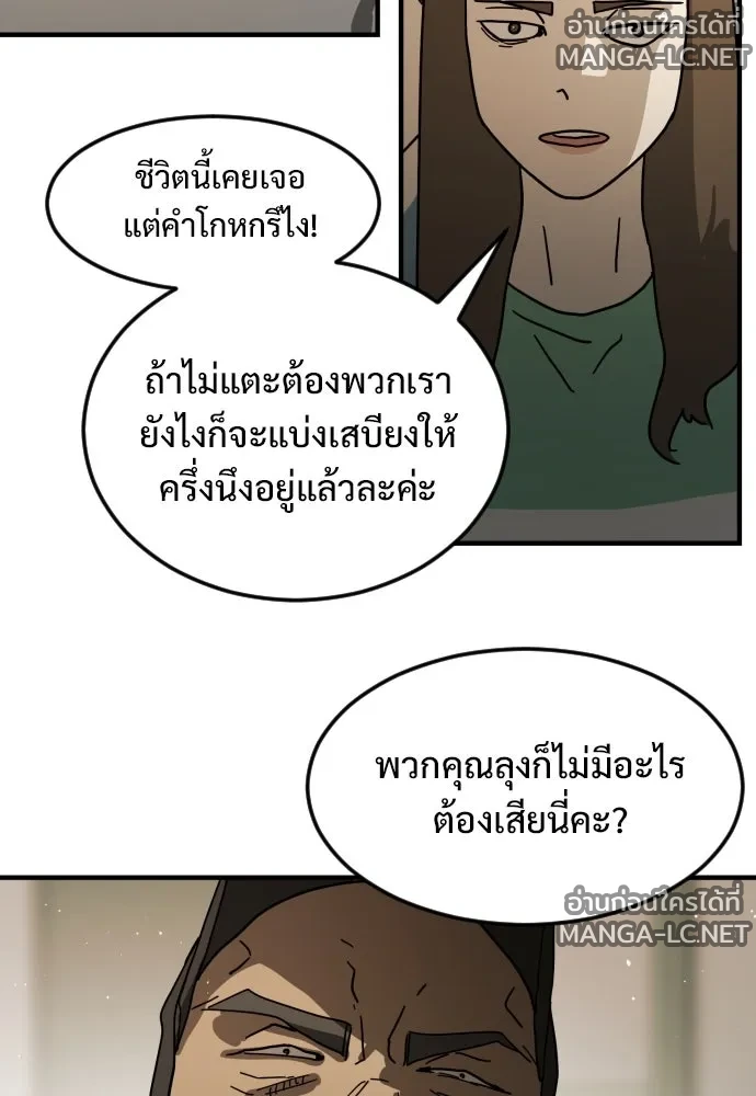 Manga-lc-com อ่านมังงะ อ่านการ์ตูน ออนไลน์ ฟรี วันดีคืนดี โซลก็ ตอนที่ 1 2 3 4 5 6 7 8 9 10 11 12 13 14 ฟรี ไม่มีโฆษณา Manga-lc - อ่าน มังงะ อ่าน การ์ตูน ออนไลน์ อ่านมังงะ ฟรี