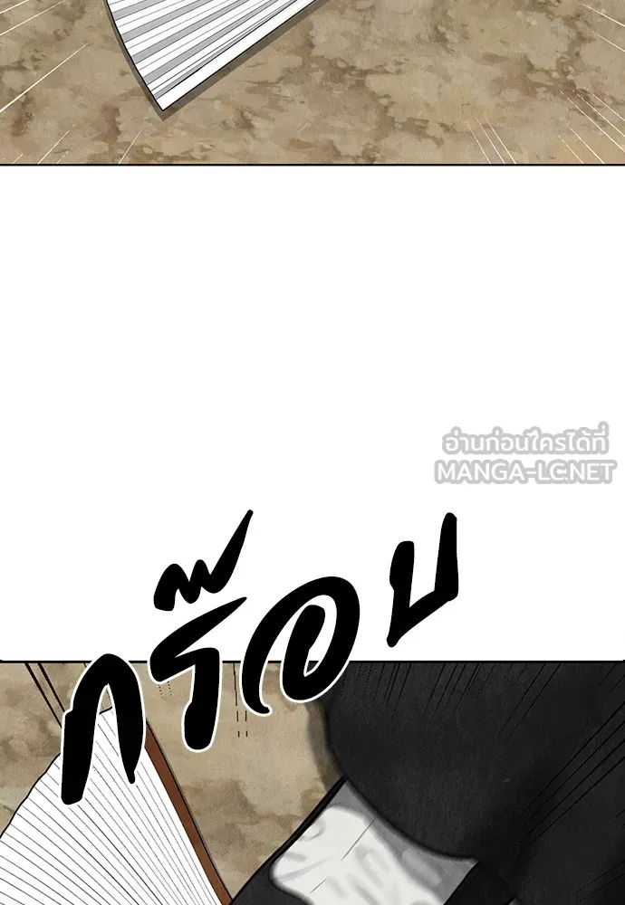 ความลับของสาวร่างทรง ตอนที่ 1 รูปที่ 78