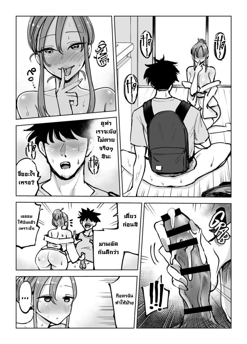 Doujin-Lc- อ่าน โดจิน มังฮวา เกาหลี ญี่ปุ่น จีน แปลไทย ห้องนี้มีผี [Technician] Seiyoku Tsuyo Sugi Naga Chichi Yuurei-chan ni Shinu Sunzen Made Shiboritora Reru Hanashi I Almost Got Wrung Dry (To Death) By A Ghost With Big Tits And A Crazy Sex Drive ตอนที่ 1 2 3 4 5 6 7 8 9 10 11 12 13 14 ฟรี ไม่มีโฆษณา อ่าน โดจิน Manhwa เกาหลี ญี่ปุ่น จีน เรามีครบ คัดมาให้เน้นๆ โดจิน 18+ รับประกันความฟินโดย  Doujin Lc