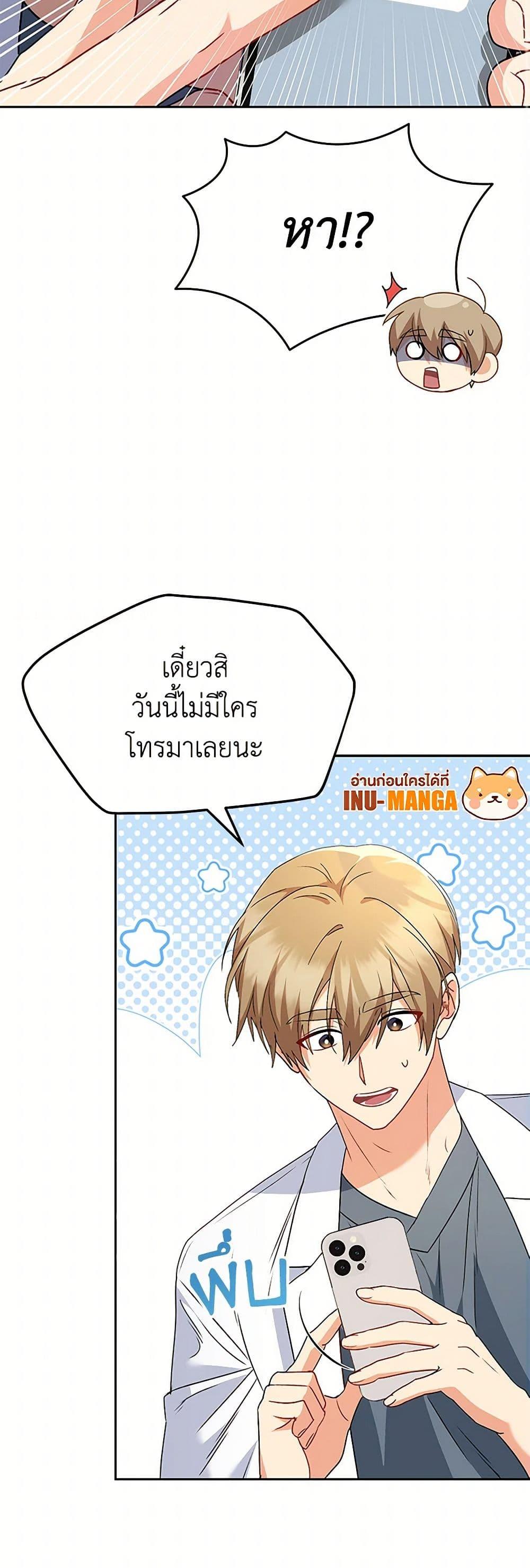 Manga-lc-com อ่านมังงะ อ่านการ์ตูน ออนไลน์ ฟรี Hello! Veterinarian! ตอนที่ 1 2 3 4 5 6 7 8 9 10 11 12 13 14 ฟรี ไม่มีโฆษณา Manga-lc - อ่าน มังงะ อ่าน การ์ตูน ออนไลน์ อ่านมังงะ ฟรี