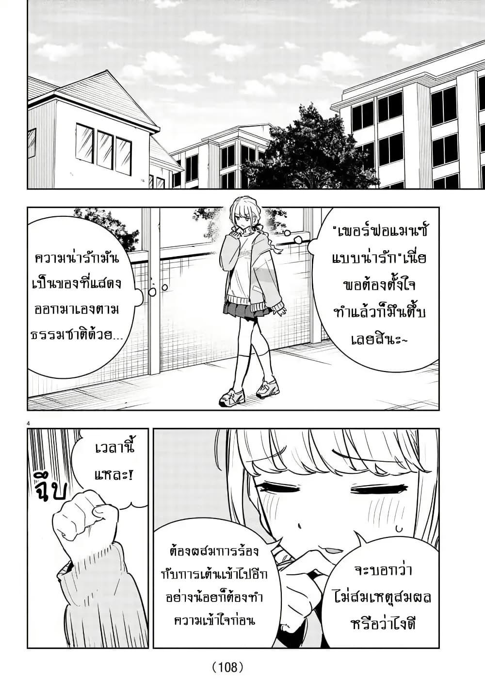 Manga-lc-com อ่านมังงะ อ่านการ์ตูน ออนไลน์ ฟรี Gakuen Idolm@aster Gold Rush ตอนที่ 1 2 3 4 5 6 7 8 9 10 11 12 13 14 ฟรี ไม่มีโฆษณา Manga-lc - อ่าน มังงะ อ่าน การ์ตูน ออนไลน์ อ่านมังงะ ฟรี