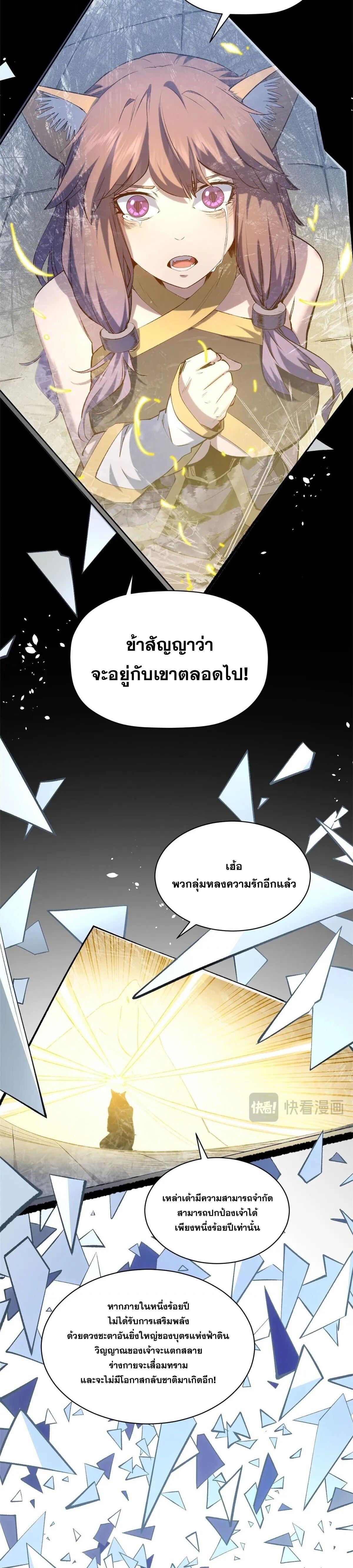 Manga-lc-com อ่านมังงะ อ่านการ์ตูน ออนไลน์ ฟรี Top Tier Providence ตอนที่ 1 2 3 4 5 6 7 8 9 10 11 12 13 14 ฟรี ไม่มีโฆษณา Manga-lc - อ่าน มังงะ อ่าน การ์ตูน ออนไลน์ อ่านมังงะ ฟรี