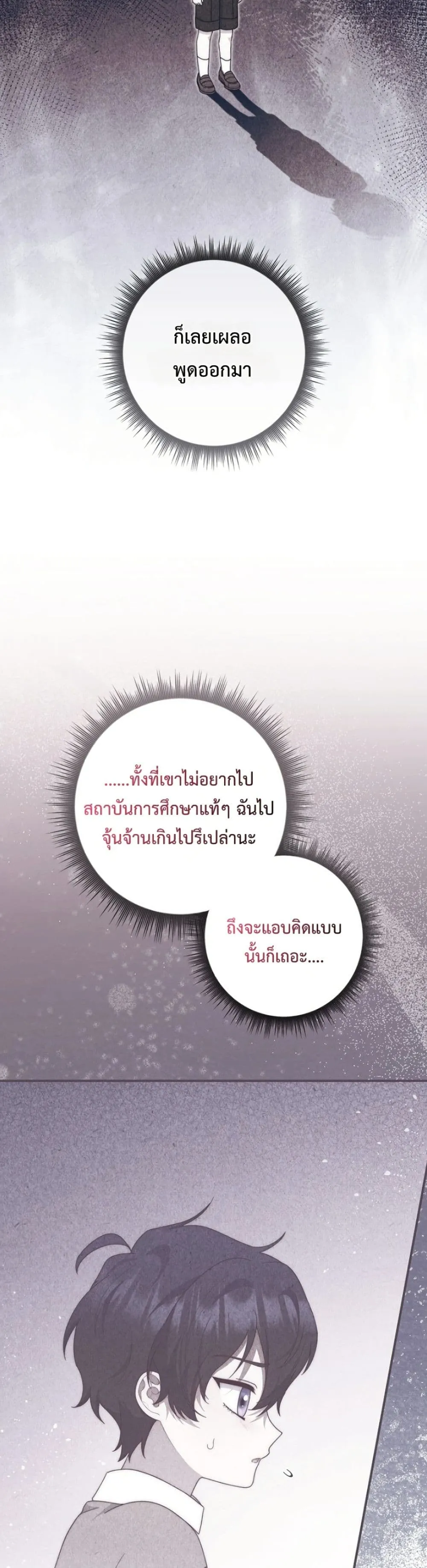 Manga-lc-com อ่านมังงะ อ่านการ์ตูน ออนไลน์ ฟรี The Emperor’s Marriage Scam ตอนที่ 1 2 3 4 5 6 7 8 9 10 11 12 13 14 ฟรี ไม่มีโฆษณา Manga-lc - อ่าน มังงะ อ่าน การ์ตูน ออนไลน์ อ่านมังงะ ฟรี