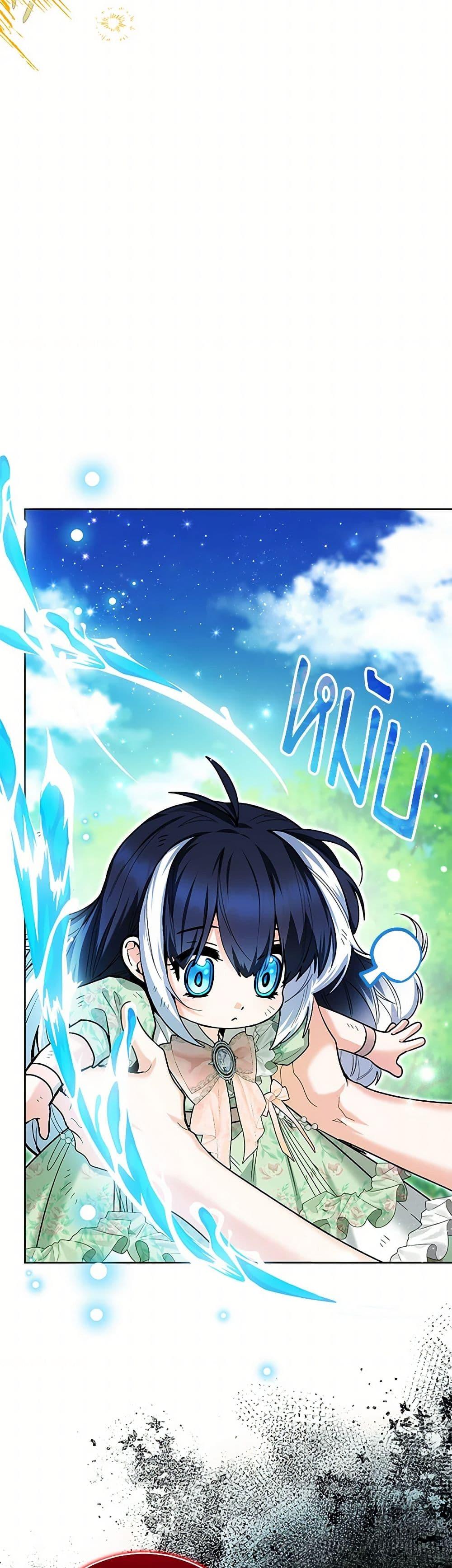 Manga-lc-com อ่านมังงะ อ่านการ์ตูน ออนไลน์ ฟรี Black Killer Whale Baby ตอนที่ 1 2 3 4 5 6 7 8 9 10 11 12 13 14 ฟรี ไม่มีโฆษณา Manga-lc - อ่าน มังงะ อ่าน การ์ตูน ออนไลน์ อ่านมังงะ ฟรี