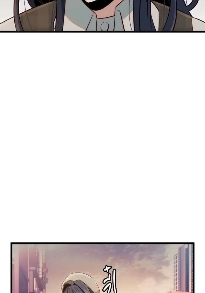 พลิกชะตาคว้าไอเทมระดับเทพ ตอนที่ 19 ช่องว่าง รูปที่ 121