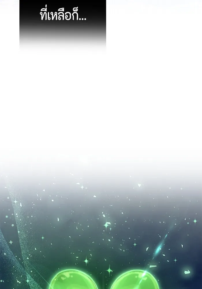 ละครชีวิตลิขิตรัก ตอนที่ 20 รูปที่ 92