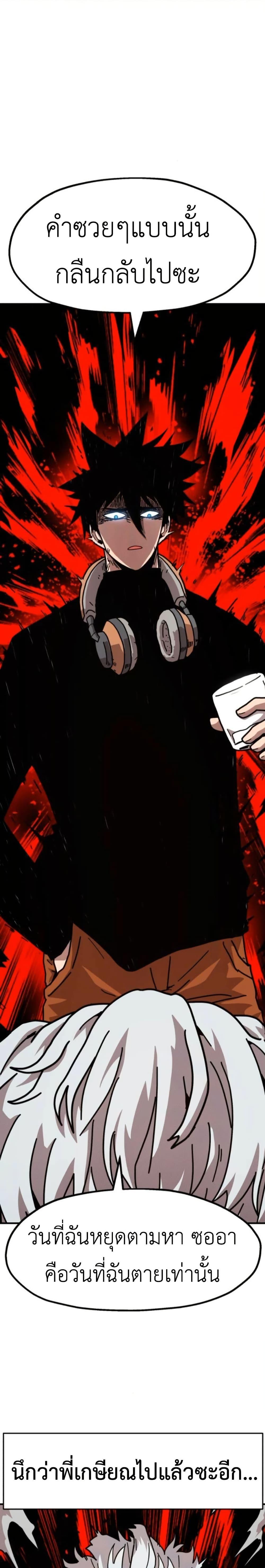 Manga-lc-com อ่านมังงะ อ่านการ์ตูน ออนไลน์ ฟรี The Boss Is Too Strong ตอนที่ 1 2 3 4 5 6 7 8 9 10 11 12 13 14 ฟรี ไม่มีโฆษณา Manga-lc - อ่าน มังงะ อ่าน การ์ตูน ออนไลน์ อ่านมังงะ ฟรี