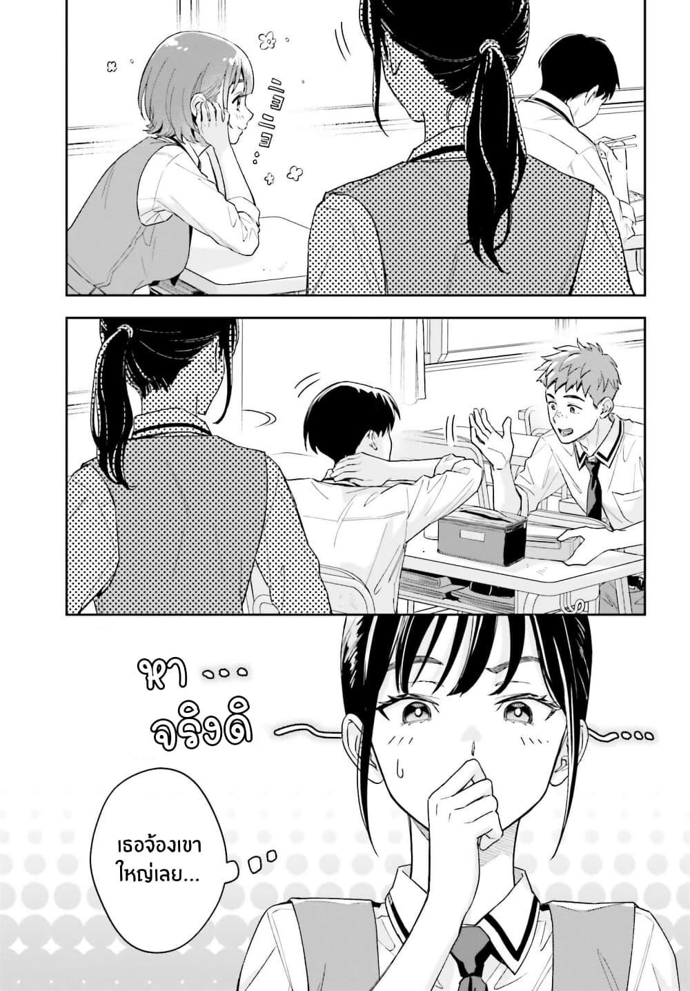 Manga-lc-com อ่านมังงะ อ่านการ์ตูน ออนไลน์ ฟรี Boku no Kanojo wa Dekkawaii ตอนที่ 1 2 3 4 5 6 7 8 9 10 11 12 13 14 ฟรี ไม่มีโฆษณา Manga-lc - อ่าน มังงะ อ่าน การ์ตูน ออนไลน์ อ่านมังงะ ฟรี
