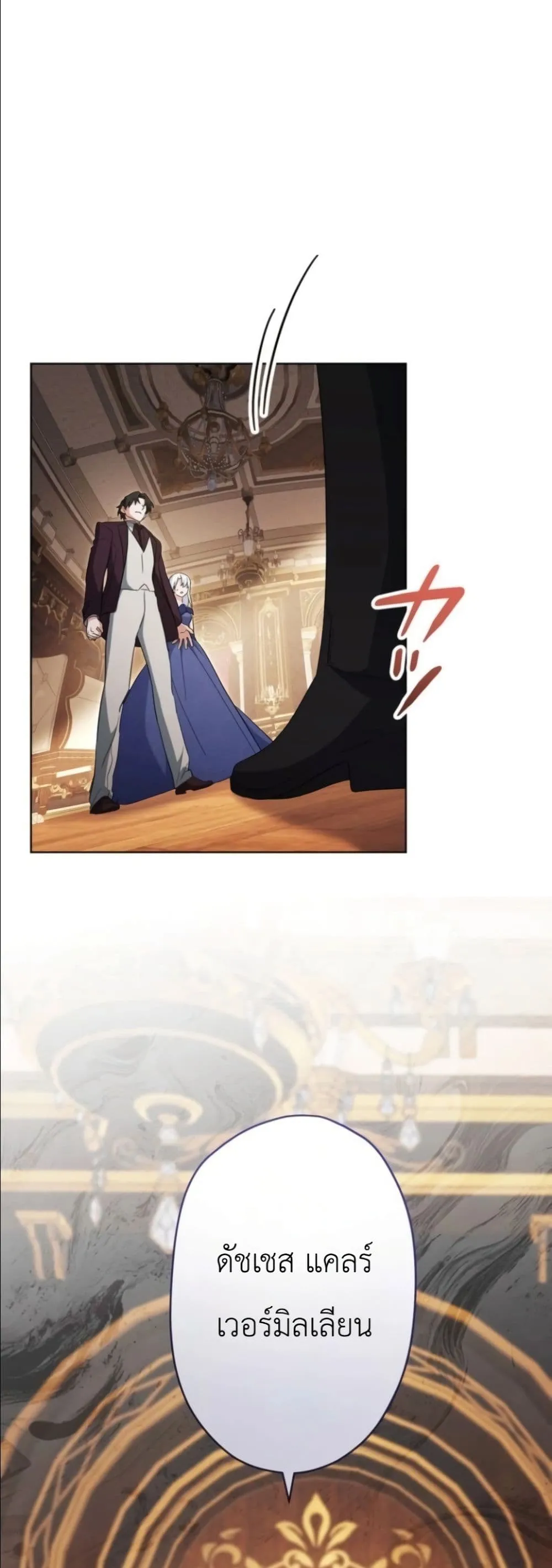 Manga-lc-com อ่านมังงะ อ่านการ์ตูน ออนไลน์ ฟรี I Possessed the Most Terrifying Stepmother in History ตอนที่ 1 2 3 4 5 6 7 8 9 10 11 12 13 14 ฟรี ไม่มีโฆษณา Manga-lc - อ่าน มังงะ อ่าน การ์ตูน ออนไลน์ อ่านมังงะ ฟรี