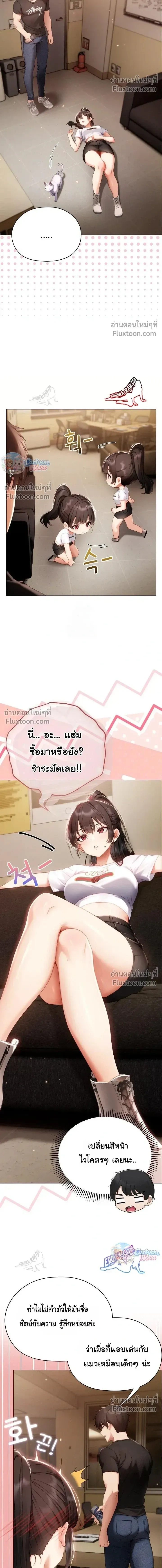 Doujin-Lc- อ่าน โดจิน มังฮวา เกาหลี ญี่ปุ่น จีน แปลไทย Little Miss Delinquent ตอนที่ 1 2 3 4 5 6 7 8 9 10 11 12 13 14 ฟรี ไม่มีโฆษณา อ่าน โดจิน Manhwa เกาหลี ญี่ปุ่น จีน เรามีครบ คัดมาให้เน้นๆ โดจิน 18+ รับประกันความฟินโดย  Doujin Lc
