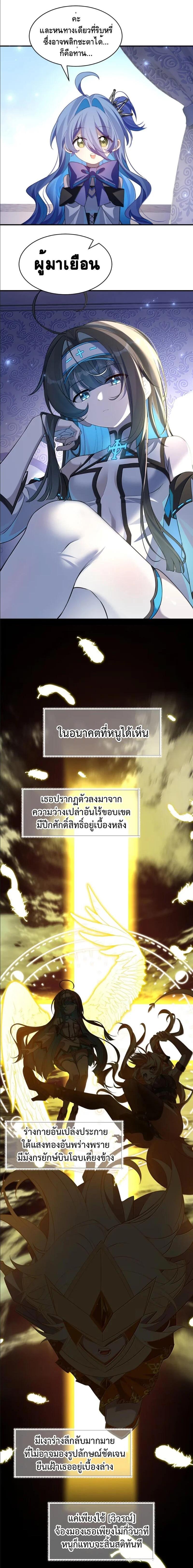 Manga-lc-com อ่านมังงะ อ่านการ์ตูน ออนไลน์ ฟรี I Am a Max-Level Priestess in Another World ตอนที่ 1 2 3 4 5 6 7 8 9 10 11 12 13 14 ฟรี ไม่มีโฆษณา Manga-lc - อ่าน มังงะ อ่าน การ์ตูน ออนไลน์ อ่านมังงะ ฟรี