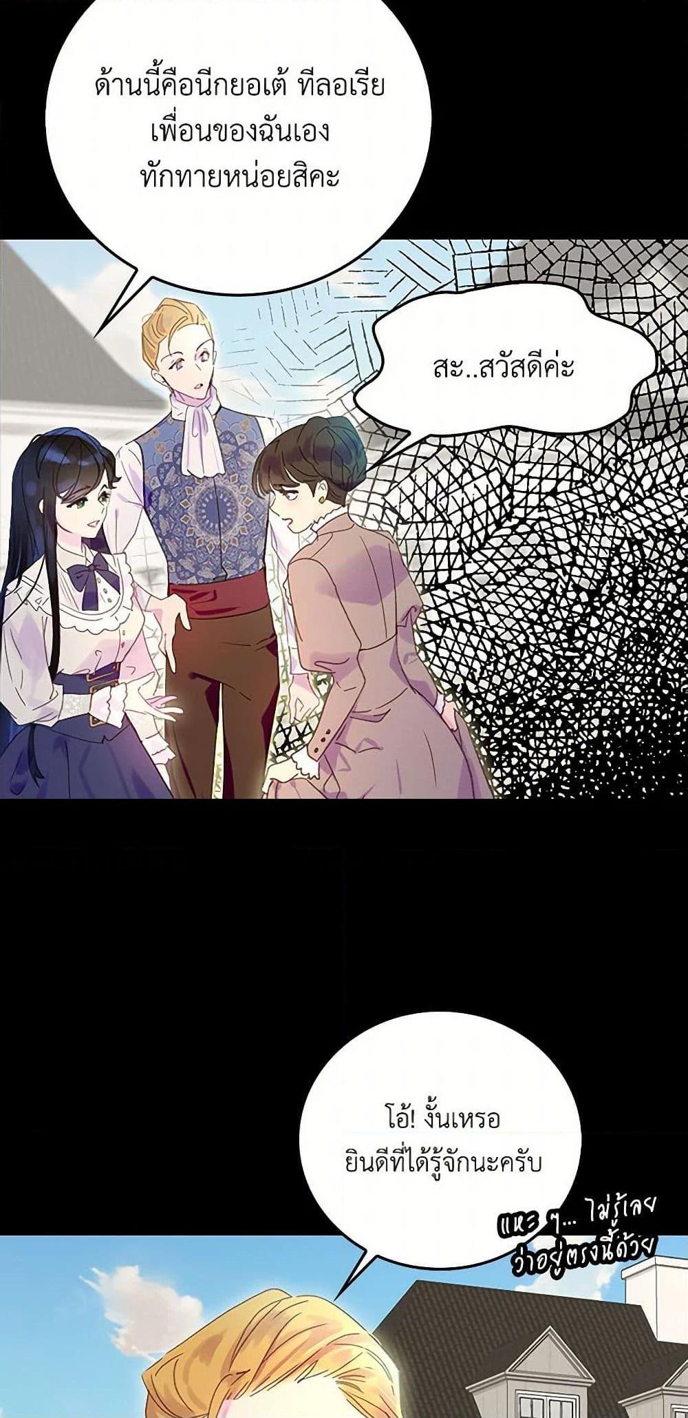 Manga-lc-com อ่านมังงะ อ่านการ์ตูน ออนไลน์ ฟรี Miss Not-So Sidekick ตอนที่ 1 2 3 4 5 6 7 8 9 10 11 12 13 14 ฟรี ไม่มีโฆษณา Manga-lc - อ่าน มังงะ อ่าน การ์ตูน ออนไลน์ อ่านมังงะ ฟรี