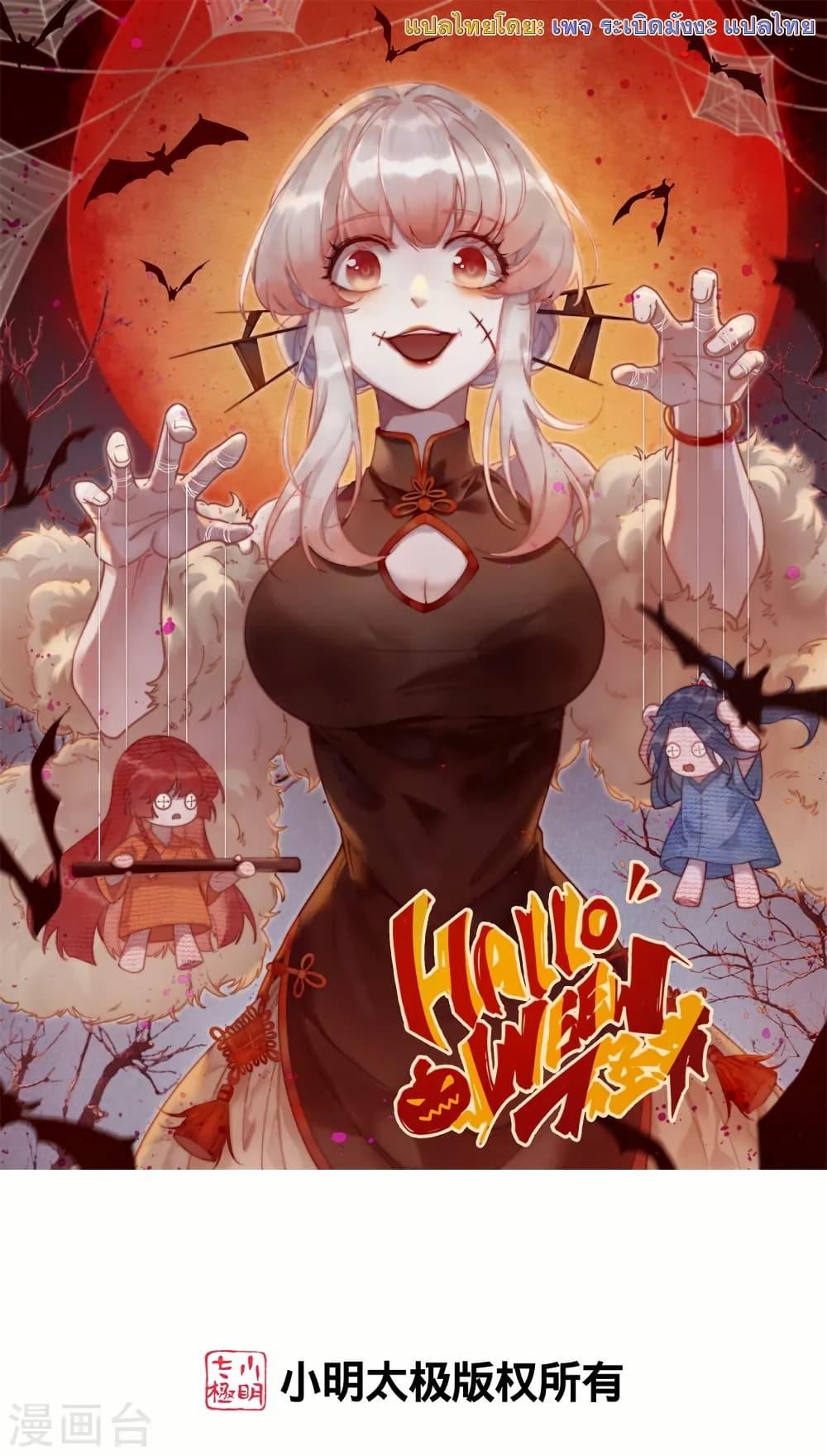 Manga-lc-com อ่านมังงะ อ่านการ์ตูน ออนไลน์ ฟรี Against the Gods อสูรพลิกฟ้า ตอนที่ 1 2 3 4 5 6 7 8 9 10 11 12 13 14 ฟรี ไม่มีโฆษณา Manga-lc - อ่าน มังงะ อ่าน การ์ตูน ออนไลน์ อ่านมังงะ ฟรี