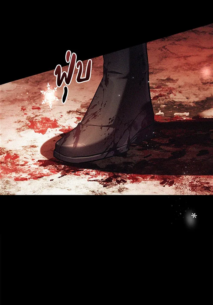 ผมไม่ได้เก่งอย่างที่คิด ตอนที่ 65 รูปที่ 119