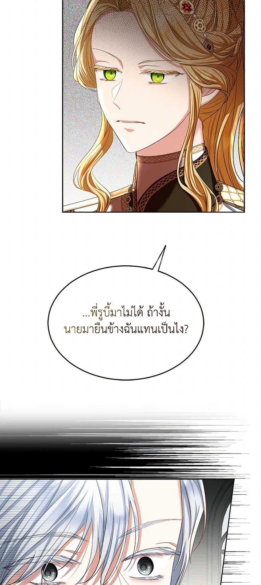 Manga-lc-com อ่านมังงะ อ่านการ์ตูน ออนไลน์ ฟรี The Duchess’s Contract Marriage ตอนที่ 1 2 3 4 5 6 7 8 9 10 11 12 13 14 ฟรี ไม่มีโฆษณา Manga-lc - อ่าน มังงะ อ่าน การ์ตูน ออนไลน์ อ่านมังงะ ฟรี