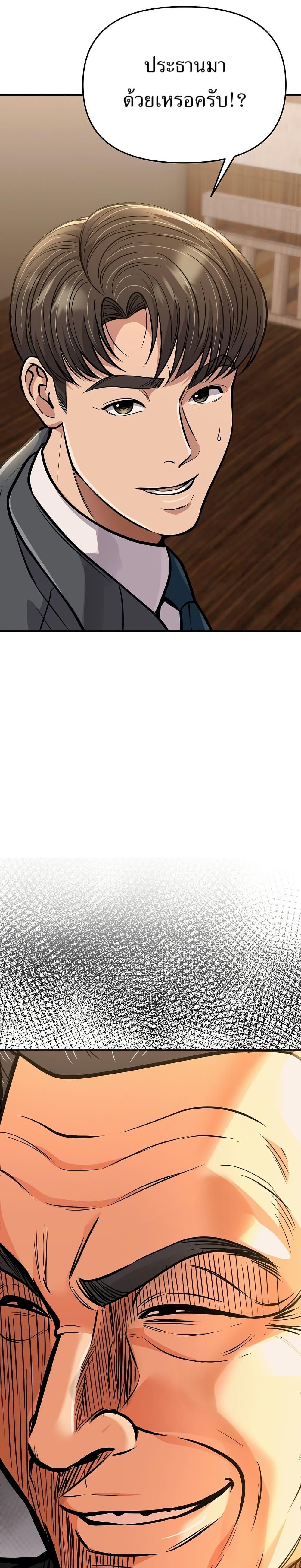 Manga-lc-com อ่านมังงะ อ่านการ์ตูน ออนไลน์ ฟรี New Employee Kim Chul-Soo ตอนที่ 1 2 3 4 5 6 7 8 9 10 11 12 13 14 ฟรี ไม่มีโฆษณา Manga-lc - อ่าน มังงะ อ่าน การ์ตูน ออนไลน์ อ่านมังงะ ฟรี