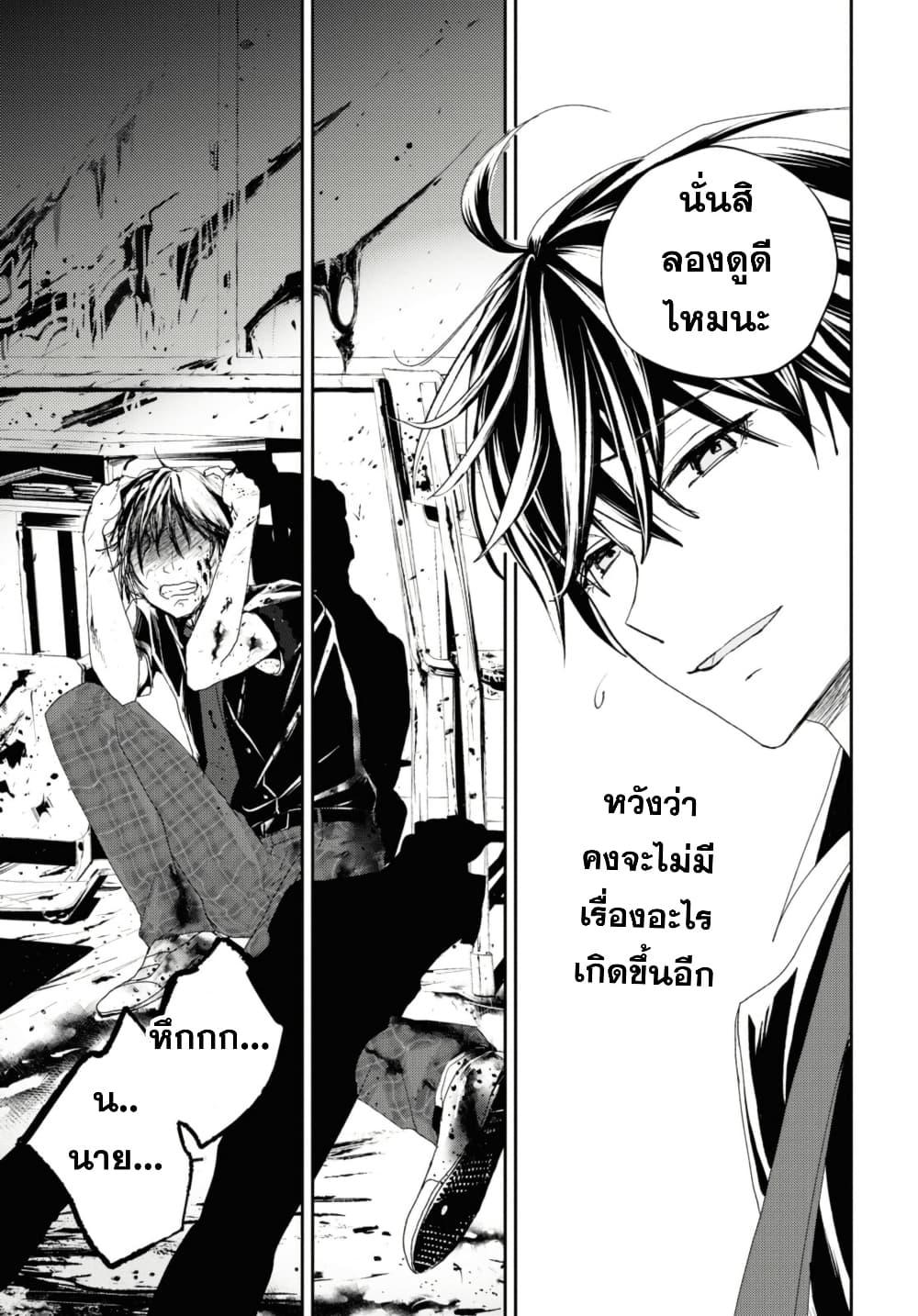 Manga-lc-com อ่านมังงะ อ่านการ์ตูน ออนไลน์ ฟรี Isekai Kaeri no Moto Yuusha desu ga, Death Game ni Makikomaremashita ตอนที่ 1 2 3 4 5 6 7 8 9 10 11 12 13 14 ฟรี ไม่มีโฆษณา Manga-lc - อ่าน มังงะ อ่าน การ์ตูน ออนไลน์ อ่านมังงะ ฟรี