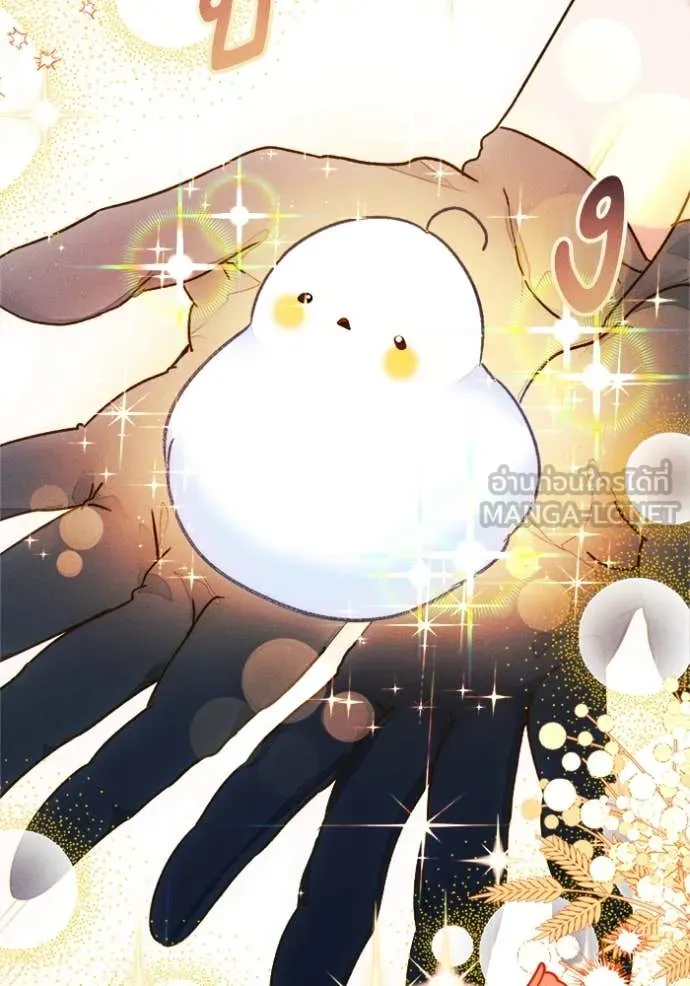 รักนะคะ ป๊ะป๋า ตอนที่ 21 รูปที่ 95