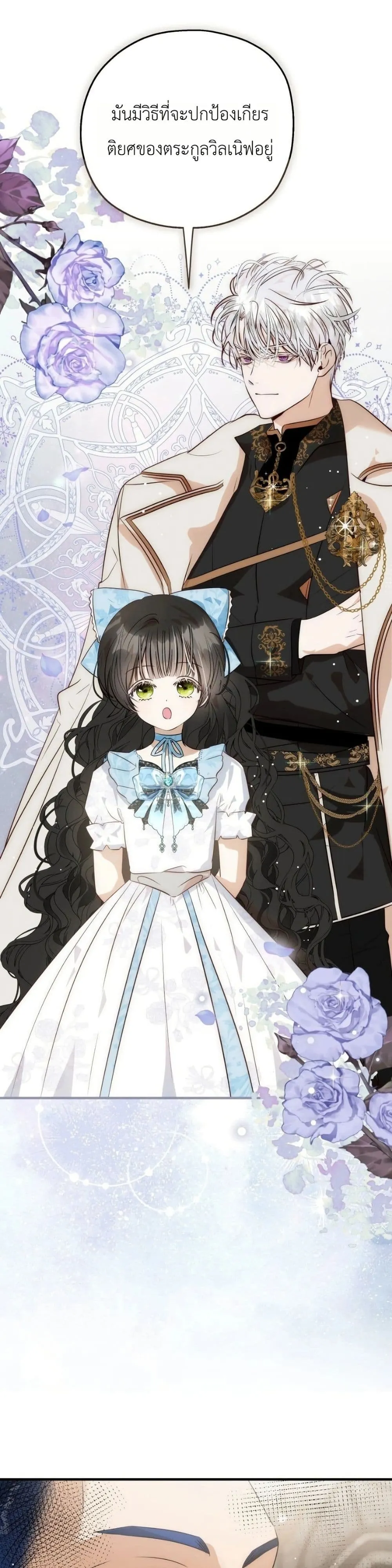 Manga-lc-com อ่านมังงะ อ่านการ์ตูน ออนไลน์ ฟรี How to Survive as the Daughter of the Emperor Who Killed Me ตอนที่ 1 2 3 4 5 6 7 8 9 10 11 12 13 14 ฟรี ไม่มีโฆษณา Manga-lc - อ่าน มังงะ อ่าน การ์ตูน ออนไลน์ อ่านมังงะ ฟรี