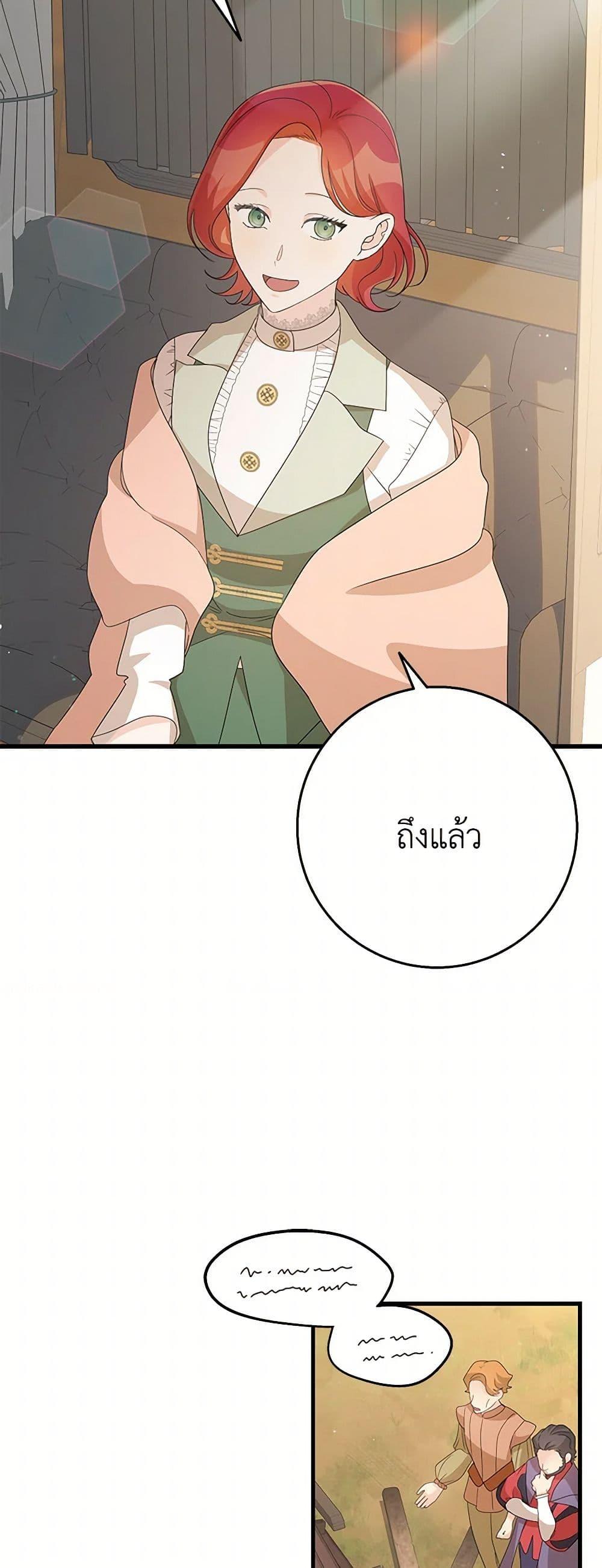 Manga-lc-com อ่านมังงะ อ่านการ์ตูน ออนไลน์ ฟรี Till Divorce Do Us Part! ตอนที่ 1 2 3 4 5 6 7 8 9 10 11 12 13 14 ฟรี ไม่มีโฆษณา Manga-lc - อ่าน มังงะ อ่าน การ์ตูน ออนไลน์ อ่านมังงะ ฟรี