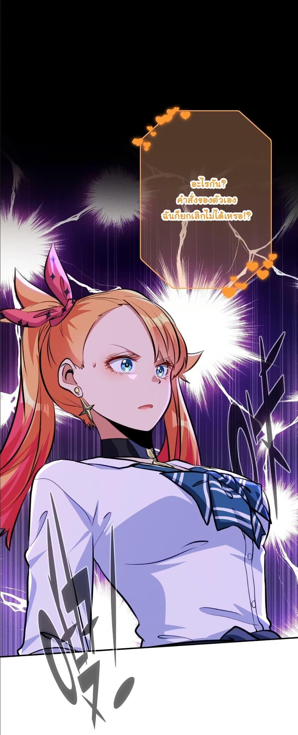 Manga-lc-com อ่านมังงะ อ่านการ์ตูน ออนไลน์ ฟรี Dating save The world ตอนที่ 1 2 3 4 5 6 7 8 9 10 11 12 13 14 ฟรี ไม่มีโฆษณา Manga-lc - อ่าน มังงะ อ่าน การ์ตูน ออนไลน์ อ่านมังงะ ฟรี