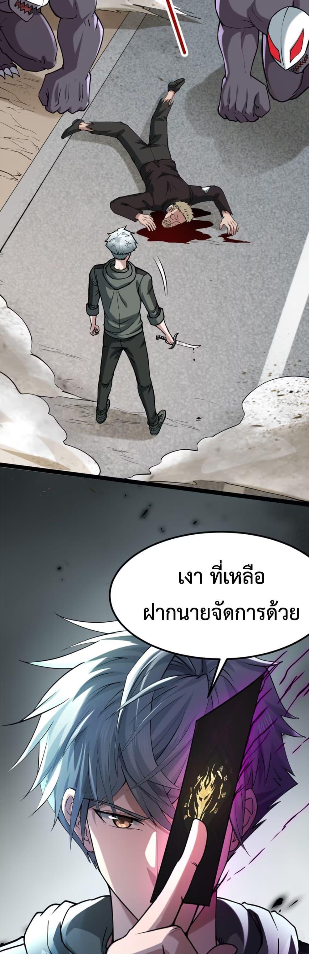 Manga-lc-com อ่านมังงะ อ่านการ์ตูน ออนไลน์ ฟรี Monster Hunter in the Apocalypse ตอนที่ 1 2 3 4 5 6 7 8 9 10 11 12 13 14 ฟรี ไม่มีโฆษณา Manga-lc - อ่าน มังงะ อ่าน การ์ตูน ออนไลน์ อ่านมังงะ ฟรี
