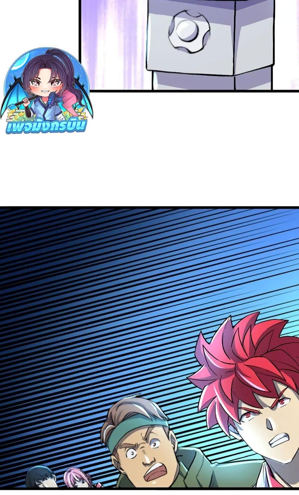 Manga-lc-com อ่านมังงะ อ่านการ์ตูน ออนไลน์ ฟรี I Rely on OCD to Become the King ตอนที่ 1 2 3 4 5 6 7 8 9 10 11 12 13 14 ฟรี ไม่มีโฆษณา Manga-lc - อ่าน มังงะ อ่าน การ์ตูน ออนไลน์ อ่านมังงะ ฟรี