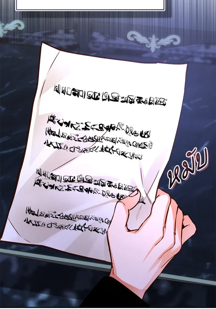 บุตรีดยุกขอไม่แต่งงานbrกับหนุ่มในฝัน ตอนที่ 93 รูปที่ 11