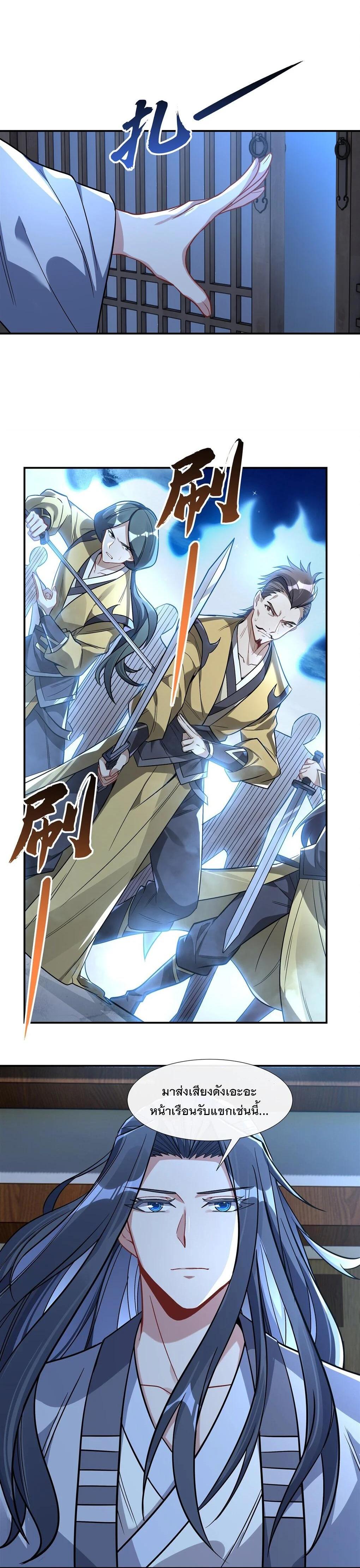 Manga-lc-com อ่านมังงะ อ่านการ์ตูน ออนไลน์ ฟรี My Female Disciples are all Future Masters of the Heavens ตอนที่ 1 2 3 4 5 6 7 8 9 10 11 12 13 14 ฟรี ไม่มีโฆษณา Manga-lc - อ่าน มังงะ อ่าน การ์ตูน ออนไลน์ อ่านมังงะ ฟรี