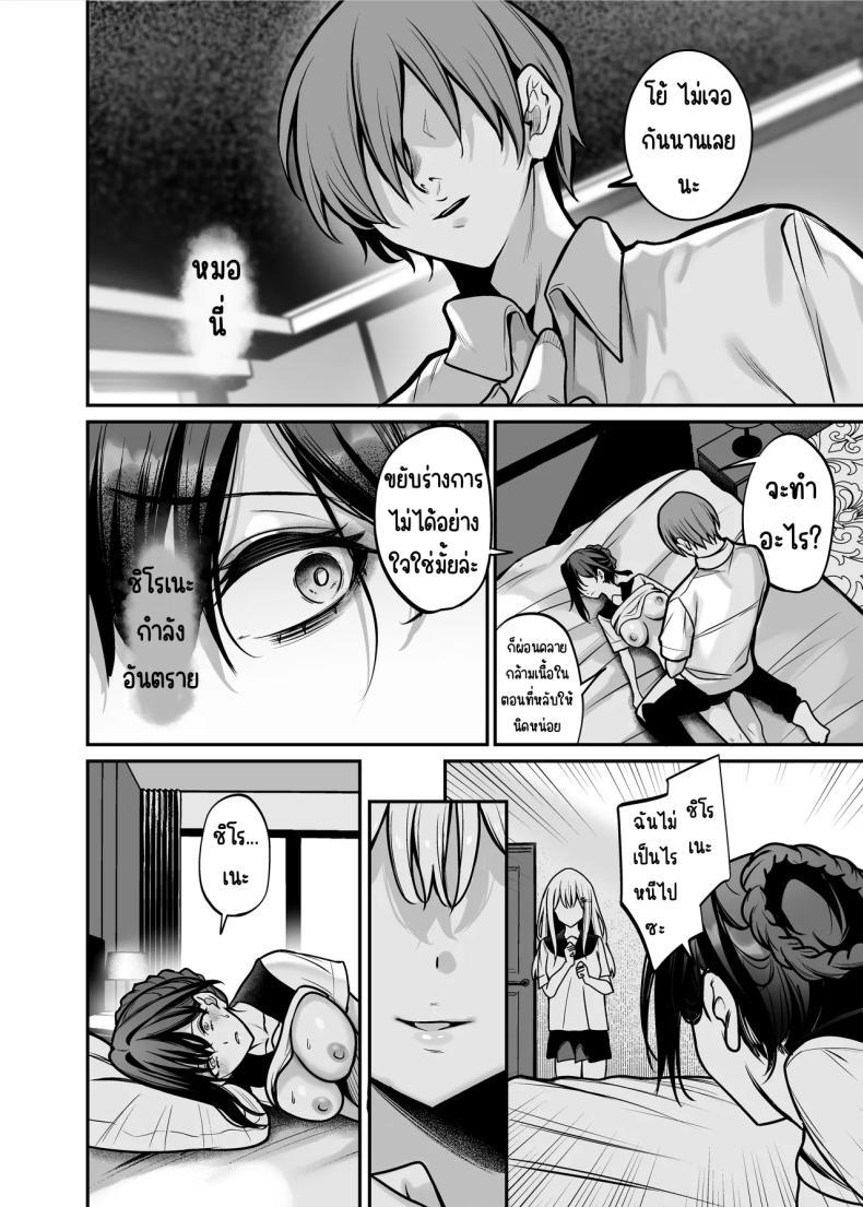 Doujin-Lc- อ่าน โดจิน มังฮวา เกาหลี ญี่ปุ่น จีน แปลไทย คืนที่รักร่วงหล่น [Mendakopark (Yamamoto)] Yoru ni Ochita Ai - Love's fall into the night ตอนที่ 1 2 3 4 5 6 7 8 9 10 11 12 13 14 ฟรี ไม่มีโฆษณา อ่าน โดจิน Manhwa เกาหลี ญี่ปุ่น จีน เรามีครบ คัดมาให้เน้นๆ โดจิน 18+ รับประกันความฟินโดย  Doujin Lc