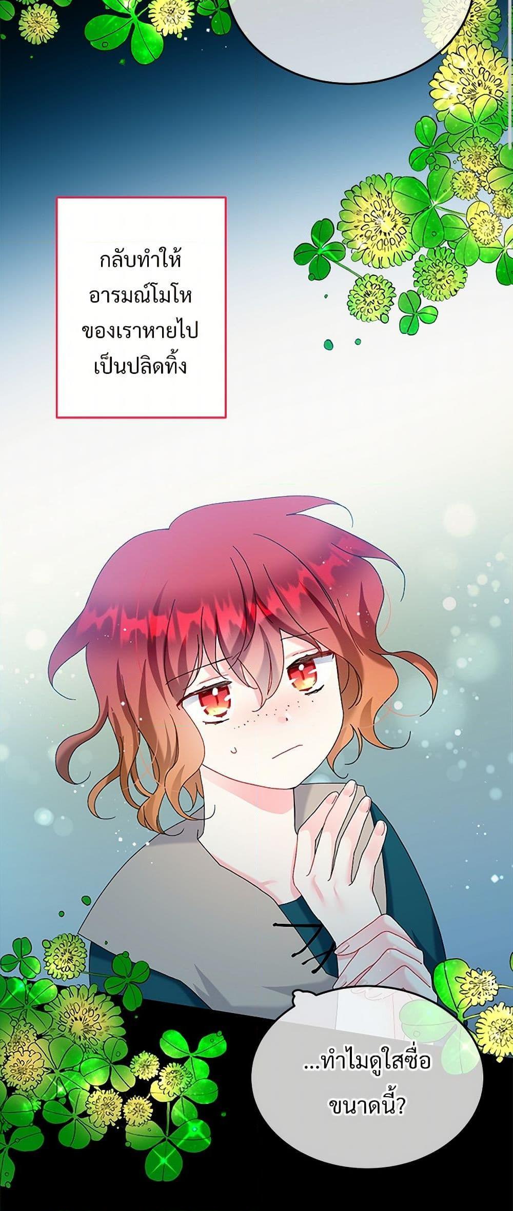 Manga-lc-com อ่านมังงะ อ่านการ์ตูน ออนไลน์ ฟรี The Lady’s Butler ตอนที่ 1 2 3 4 5 6 7 8 9 10 11 12 13 14 ฟรี ไม่มีโฆษณา Manga-lc - อ่าน มังงะ อ่าน การ์ตูน ออนไลน์ อ่านมังงะ ฟรี