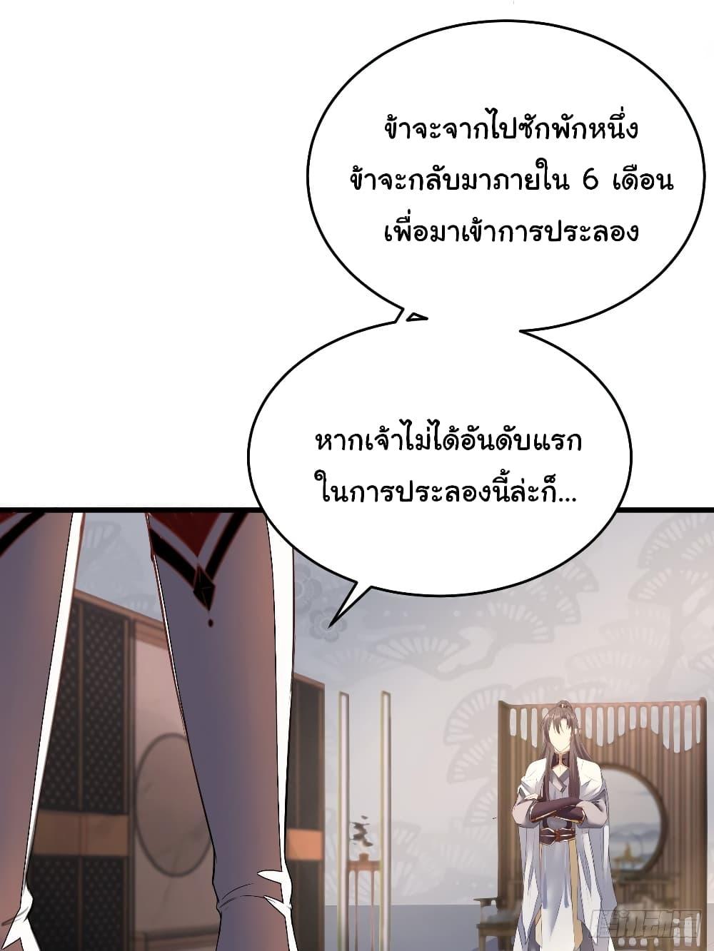 Manga-lc-com อ่านมังงะ อ่านการ์ตูน ออนไลน์ ฟรี Cultivating Immortality Requires a Rich Woman ตอนที่ 1 2 3 4 5 6 7 8 9 10 11 12 13 14 ฟรี ไม่มีโฆษณา Manga-lc - อ่าน มังงะ อ่าน การ์ตูน ออนไลน์ อ่านมังงะ ฟรี