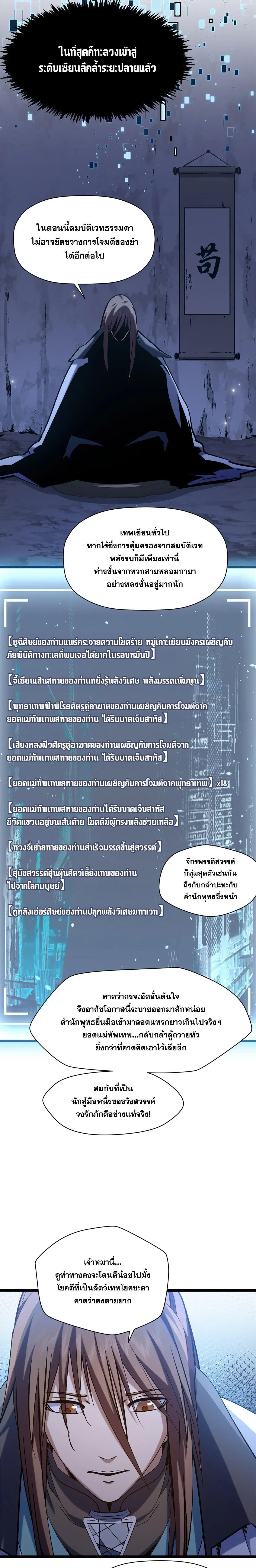 Manga-lc-com อ่านมังงะ อ่านการ์ตูน ออนไลน์ ฟรี Top Tier Providence ตอนที่ 1 2 3 4 5 6 7 8 9 10 11 12 13 14 ฟรี ไม่มีโฆษณา Manga-lc - อ่าน มังงะ อ่าน การ์ตูน ออนไลน์ อ่านมังงะ ฟรี